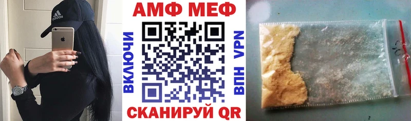 МЕГА ССЫЛКА  Велиж  дарк нет клад  АМФЕТАМИН 98% 