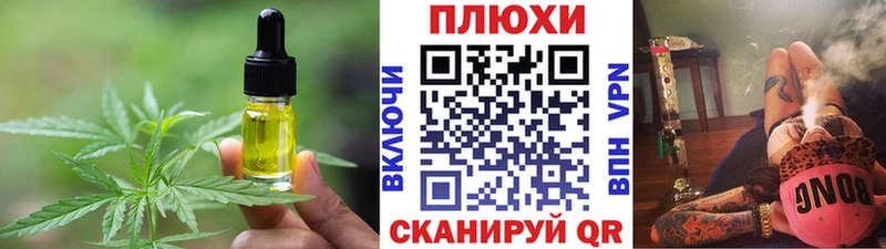 hydra вход  Велиж  Canna-Cookies конопля 
