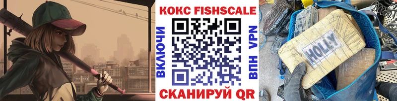 что такое наркотик  Велиж  Cocaine VHQ 