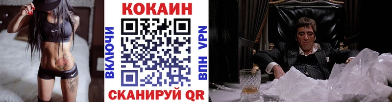 COCAIN 99% Велиж