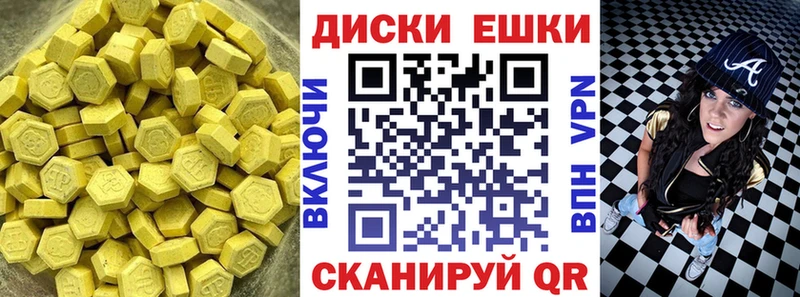 ЭКСТАЗИ 250 мг  наркота  Велиж 