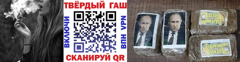 ГАШИШ Premium  где продают   kraken онион  Велиж 