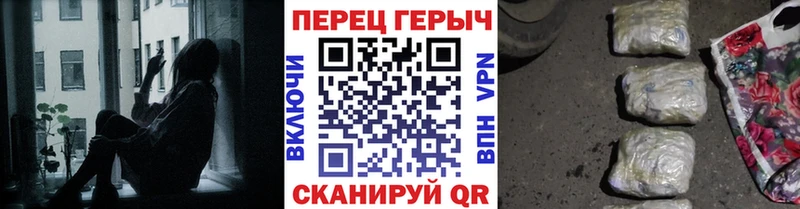 shop формула  Велиж  Героин герыч 