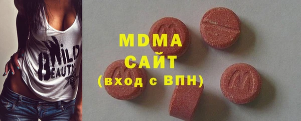 соль ск Новодвинск