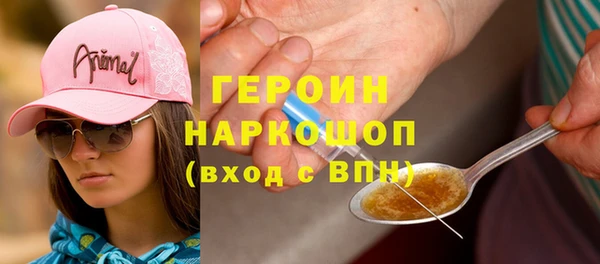 метадон Новозыбков