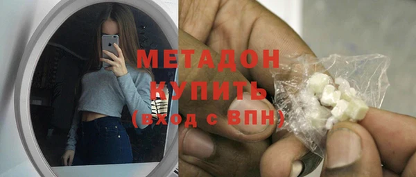 наркотики Новокубанск