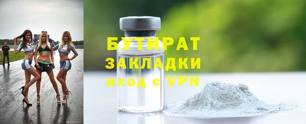 каннабис Баксан