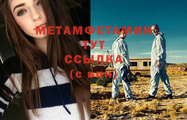 дурь Балахна