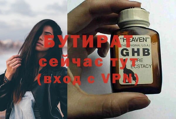 кокс Балабаново