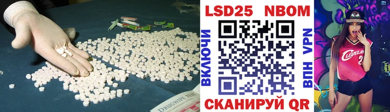ЛСД экстази кислота  купить наркоту  Велиж 