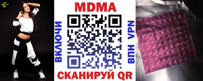МДМА VHQ  Велиж 