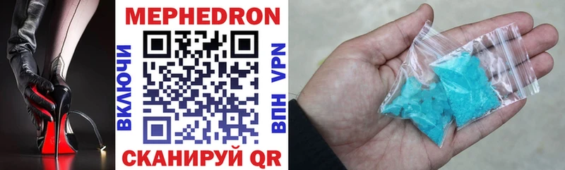 МЕФ  Велиж