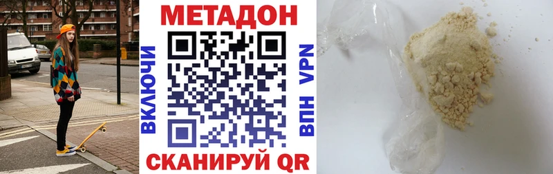купить наркотики сайты Велиж МЕТАДОН мёд