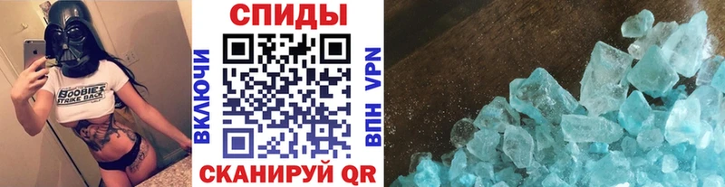 МЕТАМФЕТАМИН винт  Велиж 