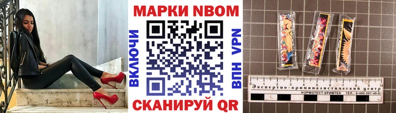 Марки NBOMe 1500мкг  где продают   Велиж 