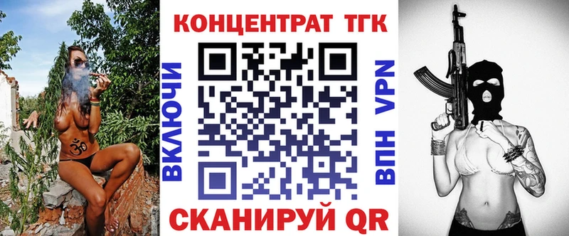 Дистиллят ТГК вейп Велиж